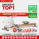 麦瑞克（MERACH）划船机家用智能调阻磁控室内有氧无氧运动健身器材Q3 MR-R21W2