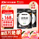 ISDG日本活性炭净化营养片清理肠道排除体内垃圾120粒 120粒*2袋