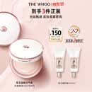 后Whoo雪玉凝焕白提亮气垫 SPF50+/PA+++防晒遮瑕持妆生日礼物