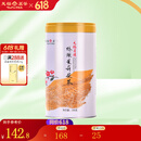 天福茗茶茉莉花茶 有情绣球茉莉花茶鲜香浓郁200g罐装优雅造型