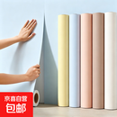 墙纸自粘防水防潮宿舍墙壁贴纸家用卧室床边墙围背景墙贴翻新壁纸 清水蓝【好贴不易破 防水防潮】 120厘米宽*20米长