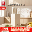 双立人（ZWILLING）银点刀具套装厨房刀具全套砍骨刀水果刀削皮刀菜刀家用厨具白色6件套