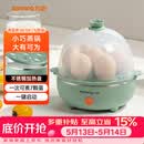 九阳（Joyoung）煮蛋器多功能智能蒸蛋器7个蛋量 ZD7-GE130（飞泉绿）