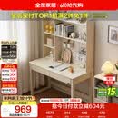 全友家居 现代简约置物书桌架小户型收纳储物柜子家用儿童学习电脑桌