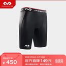 迈克达威（McDavid）8100压缩裤 运动健身房训练田径跑速干排汗紧身五分裤压缩肌肉 黑色BL L (85-95CM腰围)