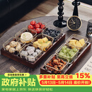 格娜斯 玻璃水果盘客厅轻奢创意零食分格干果盘北欧ins网红点心糖果盘