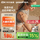 鱼跃（yuwell）5代动态血糖仪Anytime5HSE免扎手指免采血家用医用血糖监测仪