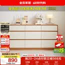 全友家居 原木奶油风斗柜卧室床尾柜客厅家用抽屉式收纳储物置物柜子
