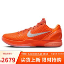 耐克NIKE情人节礼物篮球鞋男科比6 KOBE 6运动鞋IH1871-800橙44