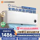 小米米家空调 巨省电 1.5匹 一级能效 快速冷暖 空调挂机 KFR-35GW/N1A1【整机十年质保】