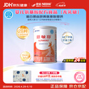 雀巢健康科学 恩敏舒 无乳糖 氨基酸配方食品 二代氨基酸强化OPO正品保证 400g