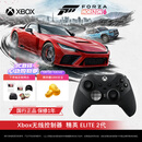 微软（Microsoft）【明星同款】Xbox无线游戏手柄Elite 2精英2代二代 无线控制器 蓝牙自定义 PC/平板/手机 空洞骑士