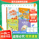 万物复书26暑一升二年级孤独的小螃蟹精编注音版 小鲤鱼跳龙门全彩插图版 玩具医院大头儿子和小头爸爸注音美绘版池塘边的花斑猫小巴掌童话 正版赠导读单 一升二年级4本组合赠导读单