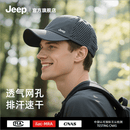 JEEP帽子男士夏季防晒速干网眼透气鸭舌帽薄款钓鱼遮阳棒球帽 深灰