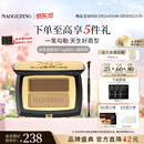 毛戈平双色眉粉801深咖色3.6g眉笔防水防汗520送女朋友礼物