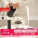 泰摩手冲咖啡壶套装礼盒 温控壶咖啡秤磨豆机咖啡具节日礼物轻奢生日