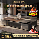 嘉志总裁桌老板桌轻奢高端办公室家具2026长柜大班台办公桌椅组合 2.4米长柜老板桌
