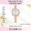 施华洛世奇（SWAROVSKI）CRYSTALLINE手表女生日礼物女母亲节礼物5642218