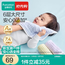 全棉时代 口水巾手帕婴儿纯棉水洗纱布宝宝擦脸巾方巾25*25cm 6条/盒 【手帕 6条装】抗菌-黄蓝紫 | 30×30cm