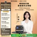 大眼橙R3 Ultra旗舰版云台投影仪家用超高清客厅影院投影机智能家庭影院 腾讯AI家庭娱乐头等舱1700CVIA