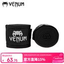 VENUM毒液 VENUM 4M拳击绷带泰拳散打绑带拳击绷带 拳套缠带 黑色 4米