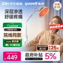 鱼跃（yuwell）神灯红外线理疗灯家用电磁波颈椎腰椎肩治疗仪医用烤灯生日礼物