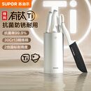 苏泊尔（SUPOR）悦白·有钛刀具套装5件套菜刀砍骨刀切片刀水果刀多用剪刀抗菌防锈厨房【京东限定】