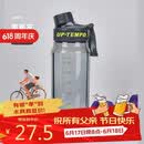 希乐（cille）塑料水杯大容量tritan夏季男女学生运动健身便携刻度茶水分离杯子