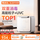 波咯咯（bololo）紫外线 奶瓶消毒柜 婴儿奶瓶消毒烘干二合一 【上新·双重消杀】 25L 全能Z60-33颗灯珠15min+智控APP