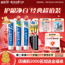 云南白药牙膏口腔护理经典套装 护龈亮白祛渍 清新口气3支装535g+牙刷2支