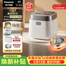 松下（Panasonic）【一级能效】饭光光2.0电饭煲0涂层内胆不粘锅IH加热家用不锈钢无涂层电饭锅4-5人4升SR-HNS152-W