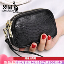 袋鼠2022新款真皮钥匙包女士卡包二合一 多功能汽车钥匙包 大容量钥匙收纳包简约 黑色