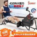 SUNNY美国划船机家用磁控智能划船器室内有氧无氧运动健身器材划 顺滑双轨|300斤承重课程|自