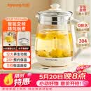 九阳（Joyoung）【价保618】养生壶迷你玻璃花茶壶煮茶器 12大功能11档温度 0胶水恒温电热烧水壶1.5L 1566BQ