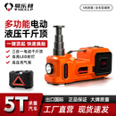 易乐邦电动液压千斤顶小汽车越野车12V多功能充气泵车载电动扳手SUV5吨
