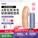 Ulike【新品首发】 Air20光子冰点蓝宝石脱毛仪院线全身脱毛去小胡子脱毛刀剃毛器智能测肤520礼物