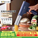 小熊（Bear）面条机家庭用 家用压面机 无线手持压面枪 小型电动自动不锈钢饸饹压面条机 5种出面模具YMJ-K40Z7