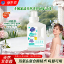 超能 活氧泡洗粉/爆炸盐 天然艾草香 1斤 瓶装 去污增艳 净白护衣