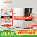 九阳（Joyoung）大容量面条机家用全自动压面机快速出面可拆洗电动和面机饺子皮机M6-M30