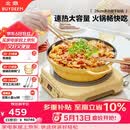 北鼎（Buydeem）多功能不粘锅蒸锅汤锅电磁炉专用蒸煮炒煎28cm小鹅黄
