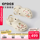 卡骆驰（CROCS）白鹿同款经典云朵洞洞鞋时尚百搭女鞋花园鞋沙滩鞋|206750 骨白色-2Y2(含智必星) 38 (240mm)