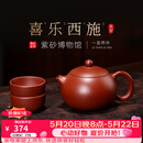 百年利永宜兴紫砂壶纯手工原矿朱泥西施喜乐一壶两杯功夫茶具送长辈礼物 西施·喜乐-朱泥【一壶两杯】 220ml