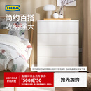 宜家（IKEA）MALM马尔姆卧室家用斗柜收纳柜床边柜抽屉柜简约杂物柜 四屉柜白色 其他