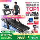 易跑YPOO马拉松跑步机家庭用爬坡折叠减震护膝静音高端健身房器材M5 马拉松Ultra燃动版/15°全地形大坡度/超燃动模式