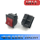 KCD4船型开关船形开关翘板电源按钮4 6脚红灯绿灯31x25mm16A250V 4脚2档 红灯