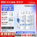 镜特舒硬性角膜接触镜专用冲洗液ok镜生理盐水硬镜塑形镜护理 360ml*4瓶