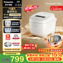 松下（Panasonic）【价保618】Xtra零零煲2.0电饭煲0涂层内胆不粘锅无涂层电饭锅4-5人家用IH不锈钢4升SR-HFS155-W