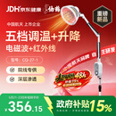 仙鹤（XIANHE）医院同款红外线理疗灯家用电磁波颈椎腰椎肩治疗仪医用烤灯27-1