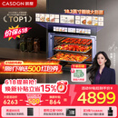凯度（CASDON）【杨幂代言】双热风 嵌入式 无把手 蒸烤一体机 TDPro3 60L 蒸烤炸炖焖5合1  SR6028FE24-TDPro