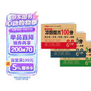 小学六年级试卷下册人教版语文+数学+英语 名师教你冲刺期末100分单元月考专项卷重点归纳期中期末试卷